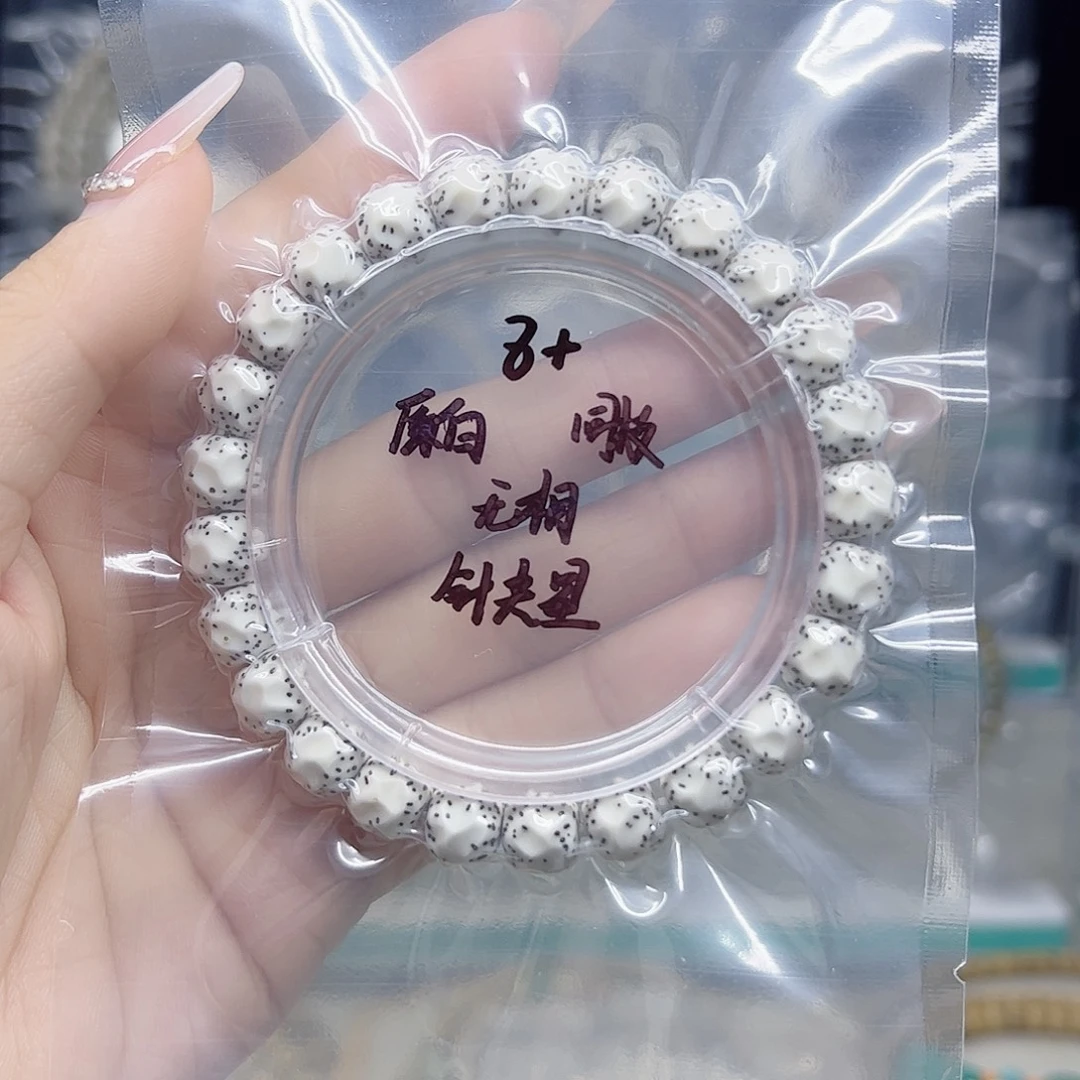 星月菩提吊坠原白8+手工无相