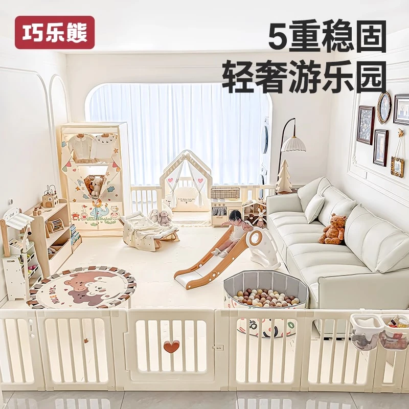 宝宝单面围栏婴儿防护栏客厅一侧地上爬爬垫三面游戏围栏学步栅栏