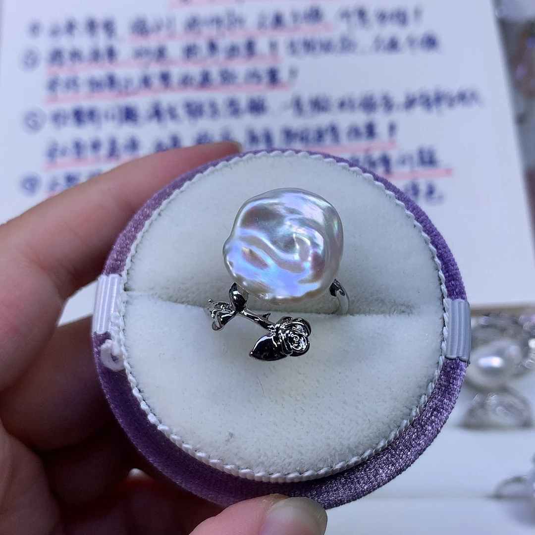淡水珍珠耳饰合金特价戒指433