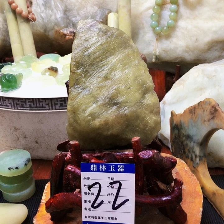 未镶嵌蛇纹石玉珠宝奇石