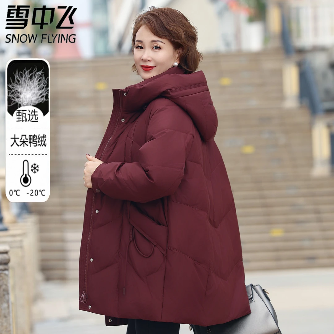 雪中飞妈妈装羽绒服中长款2025新款中老年女装冬季加厚保暖外套