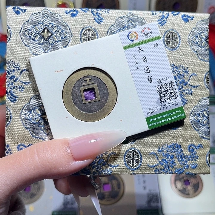 铜小轻天启背工2350