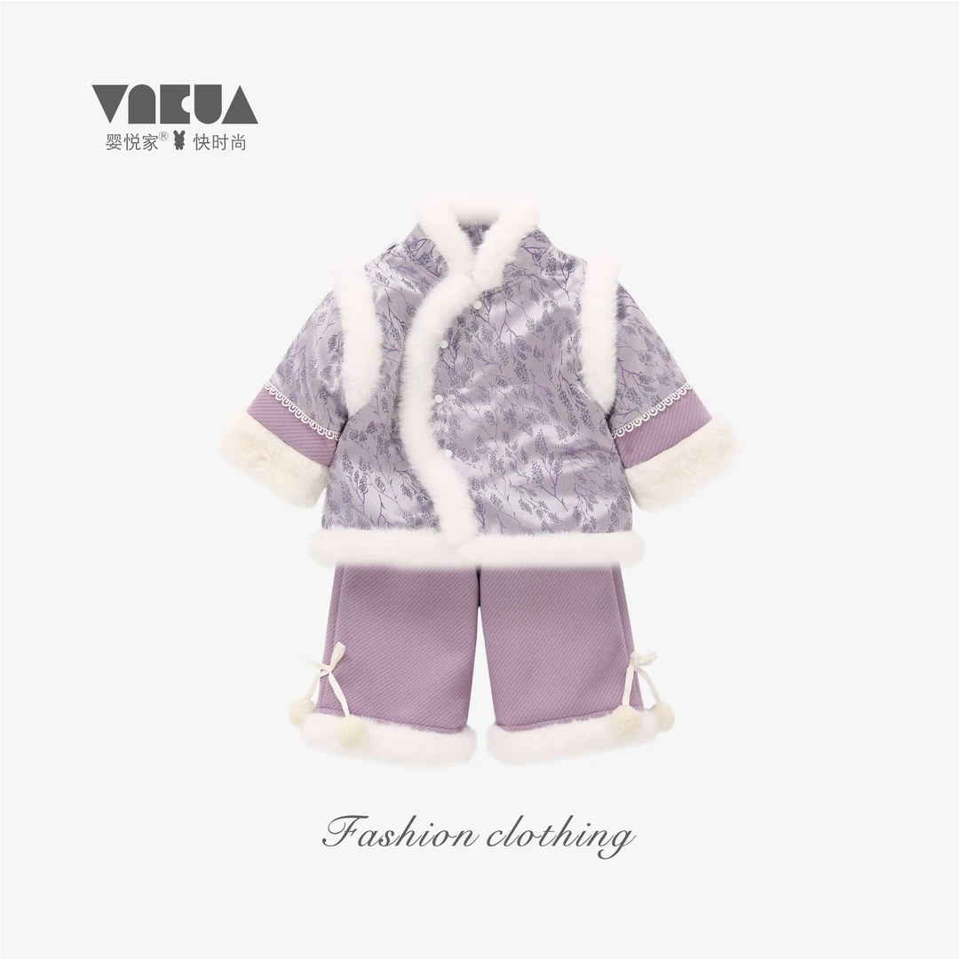 婴悦家秋冬女宝时尚中国风紫葡萄花套装+澳利绒400g 88240