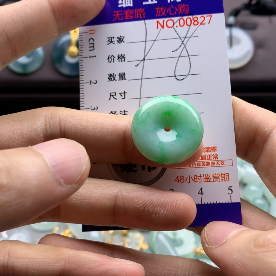翡翠未镶嵌颈饰吊坠