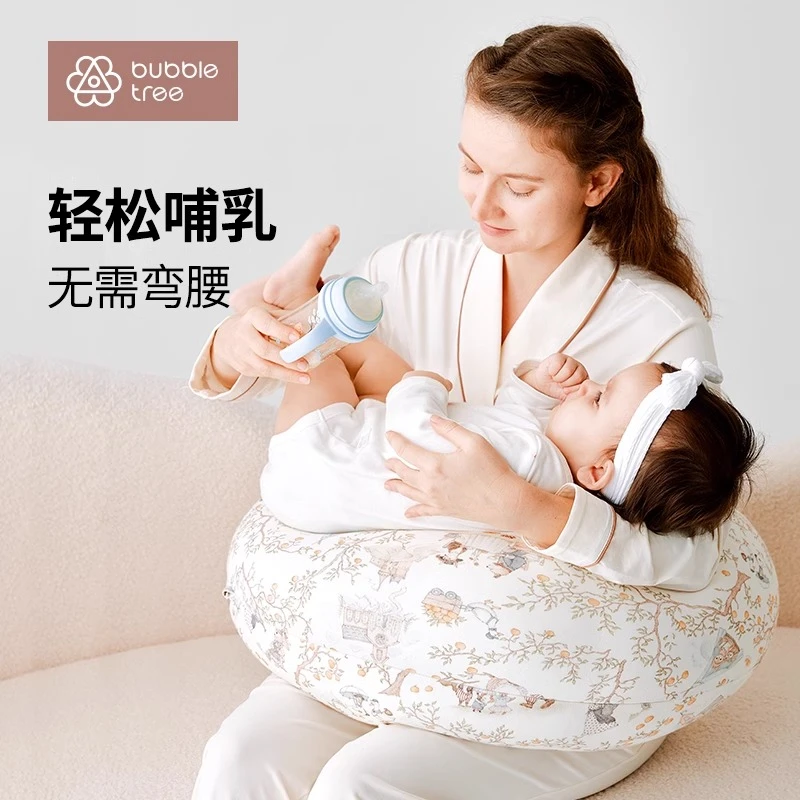 bubbletree哺乳枕头新生婴儿坐喂奶神器解放双手护腰枕孕产妇靠垫