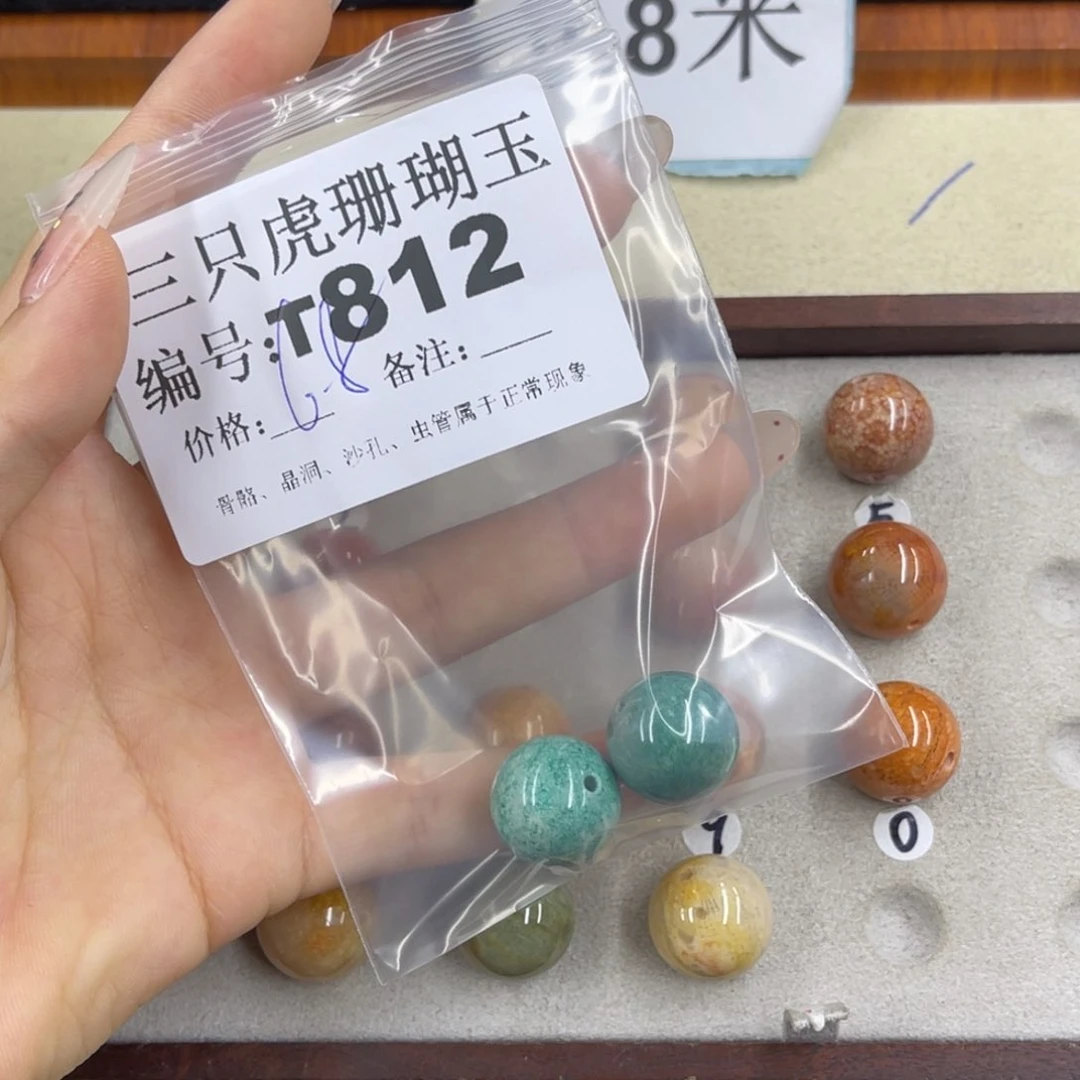 一***7硅化珊瑚（珊瑚玉）h银S925镀金镶嵌