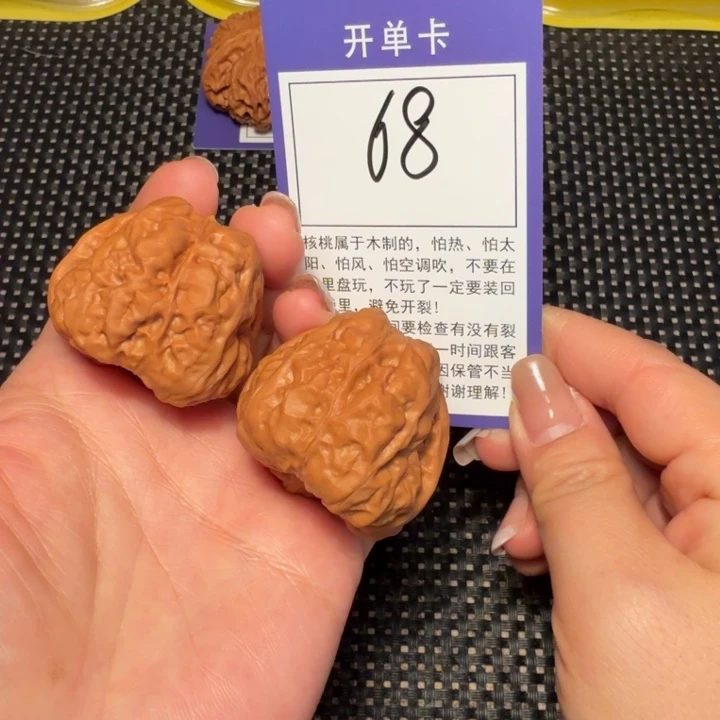 把件文玩核桃文玩核桃68蛙蛙38