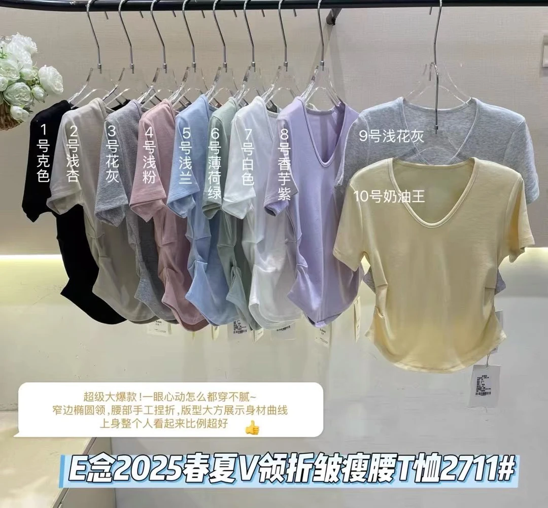 宽松型打褶简约风短袖短款T恤修身韩版开叉