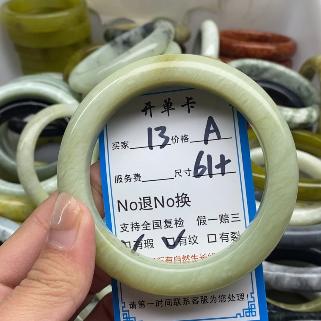 蛇纹石玉未镶嵌手镯