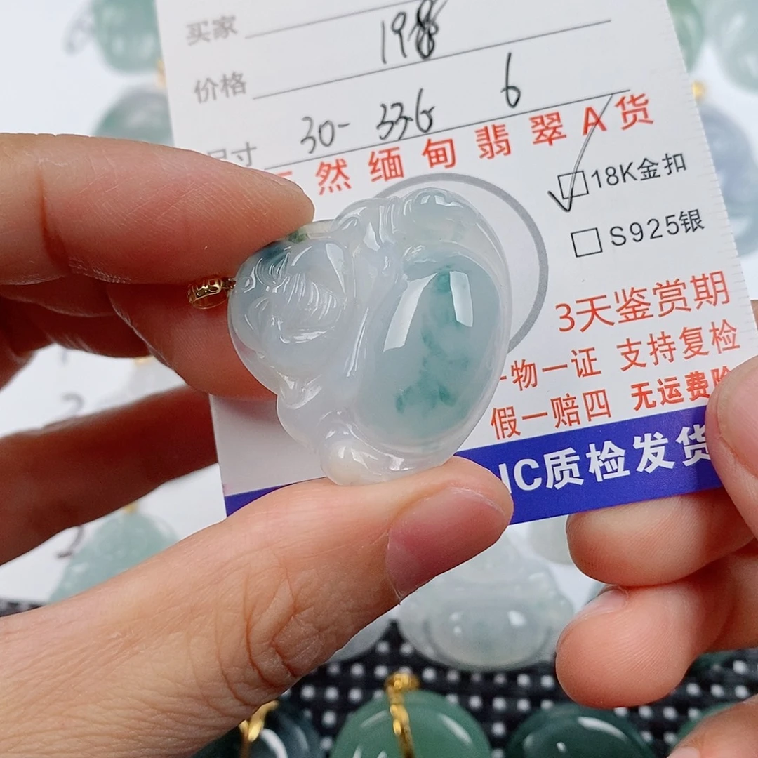 翡翠18K金镶嵌颈饰挂件