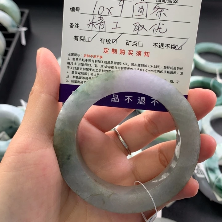 苍***歌未镶嵌58圆定制翡翠