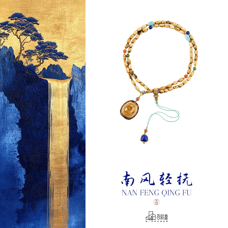 南风轻抚 深海小灵气5-8MM富甲挂脖毛衣链锁骨链 髹饰（漆器）工艺