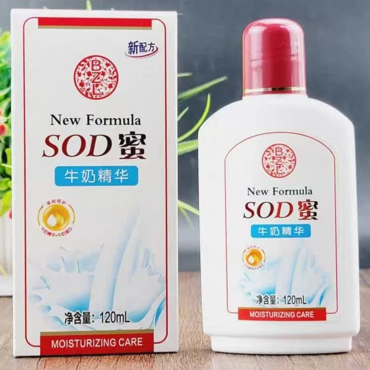 伊琪 清透润泽 SOD润肤蜜 120ml   临期品  香型随机
