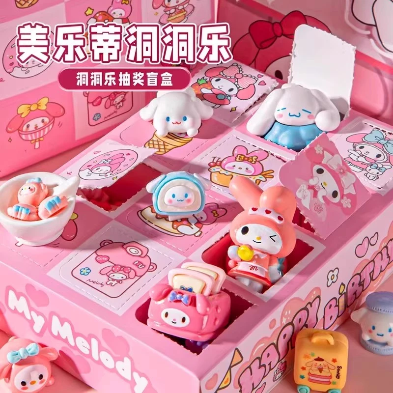 美乐蒂洞洞乐盲盒2025新款女孩玩具戳戳抽抽奖品豪华版拆拆乐公仔