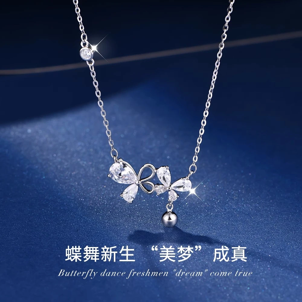 坠链均足银 S999纯银蝴蝶项链女轻奢锁骨链生日情人节礼物送女友