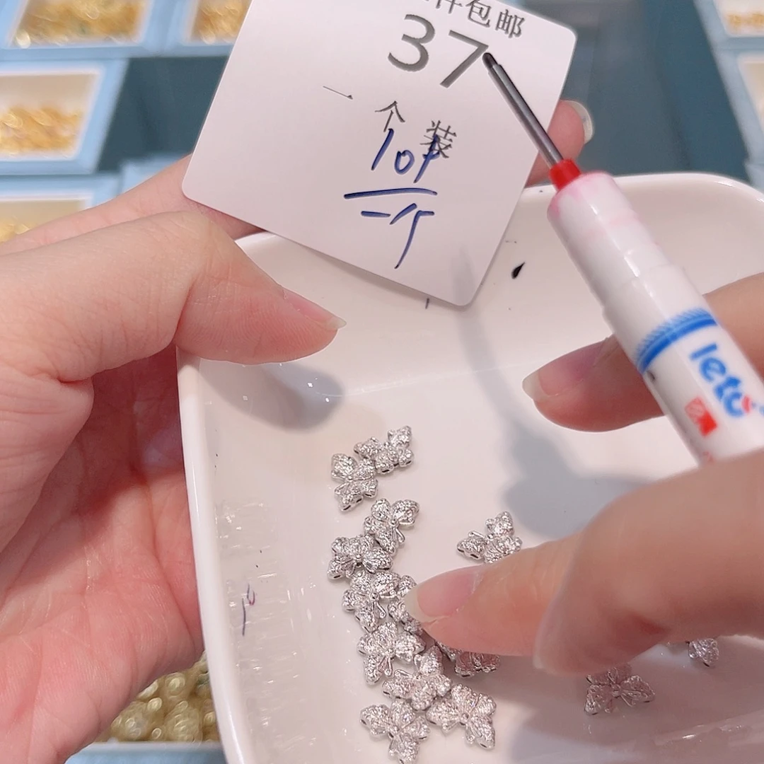 925银37 。