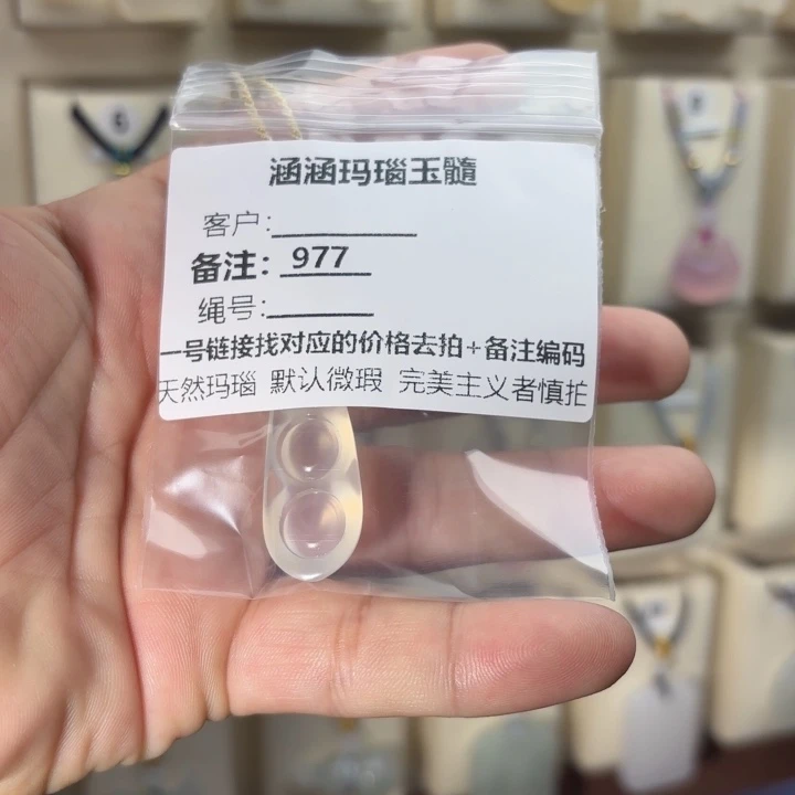 玛瑙/玉髓颈饰合金把****空977
