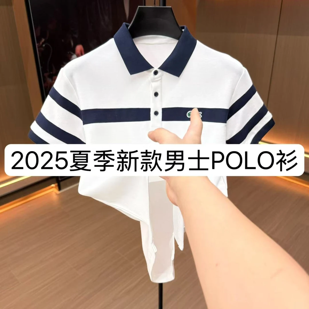 【ZYQ】8149-夏季新款男士短袖百搭T恤潮流半袖 7-8A【BIBAO】