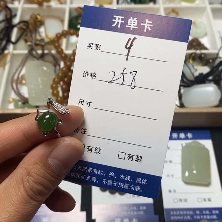 一***猫和田玉银S925镶嵌戒指