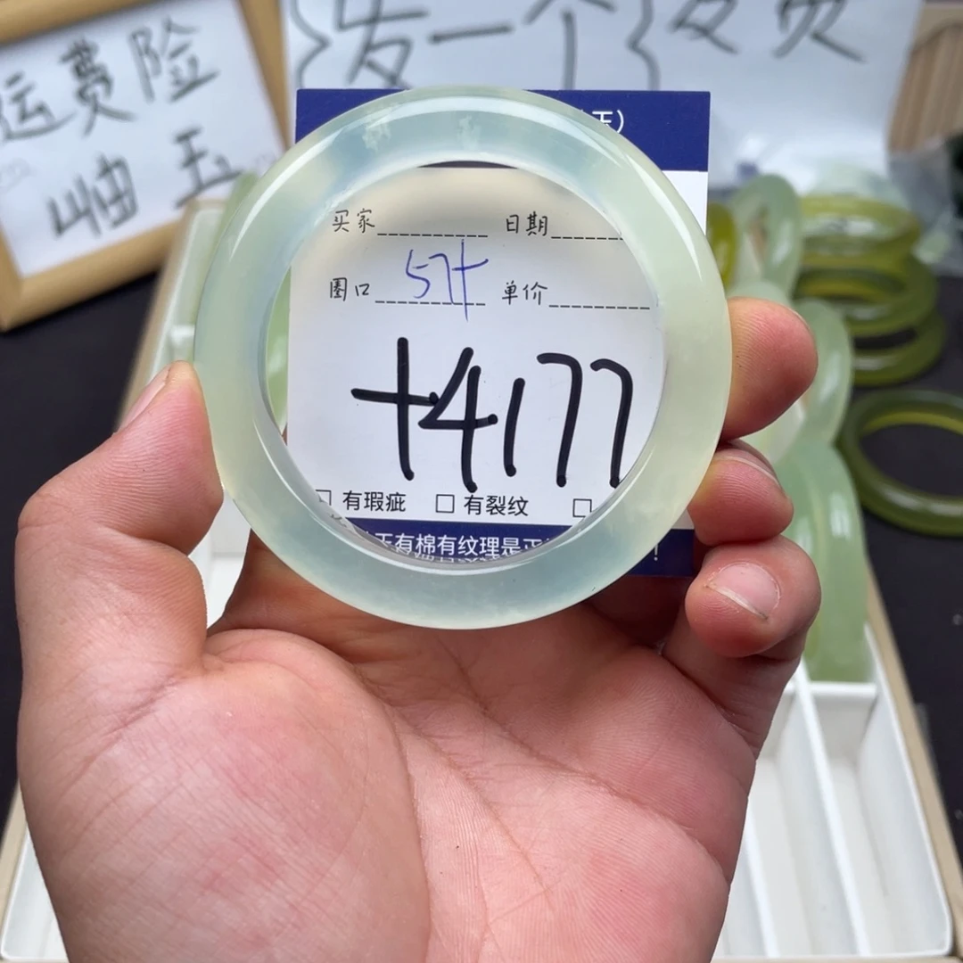 岫玉未镶嵌手镯手镯