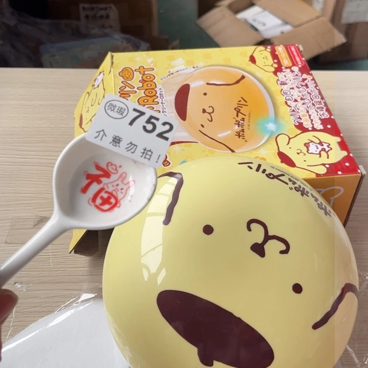 陶瓷摆件……………………