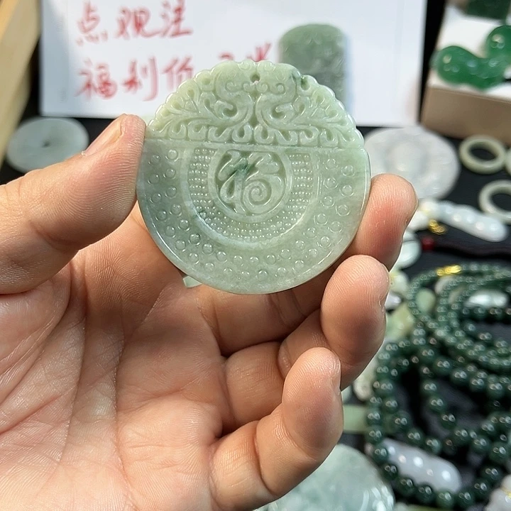 翡翠未镶嵌吊坠(赠链)