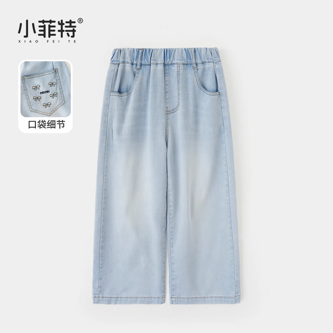 小菲特夏季新款女童后袋蝴蝶结天丝牛仔裤直筒薄款裤子HNKX50905
