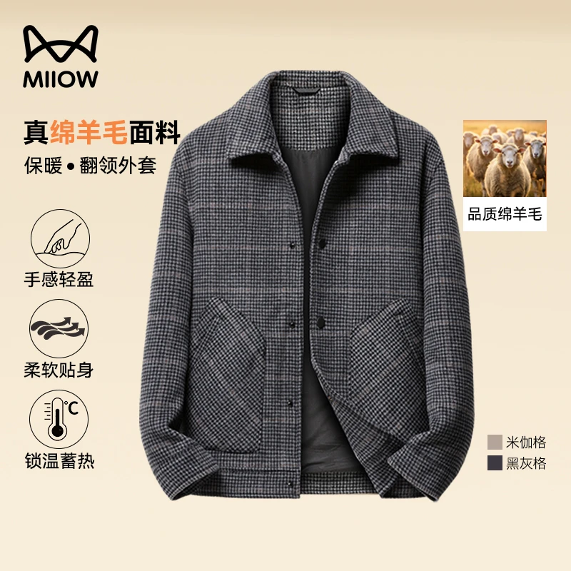猫人加厚收口袖常规防风格子短款男装柔软翻领冬季夹克翻领外套