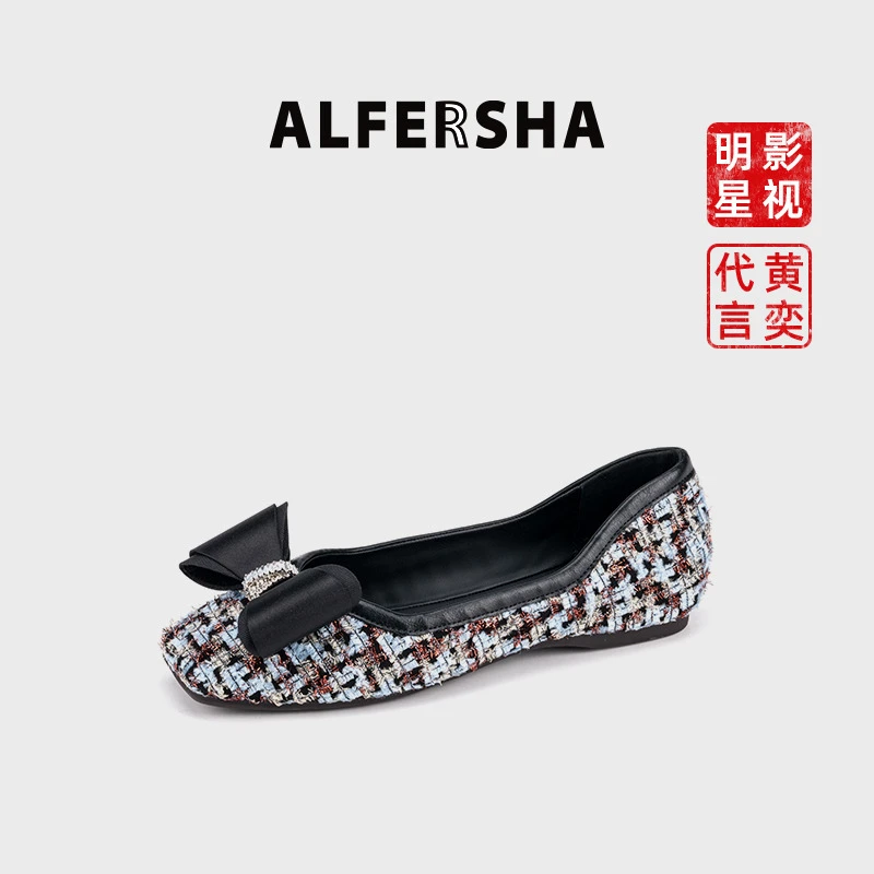 阿芙莎/ALFERSHA手工鞋6291小香风气质百搭单鞋