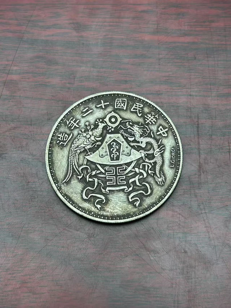 【闪购链接】TM00336复古错十二年龙凤币