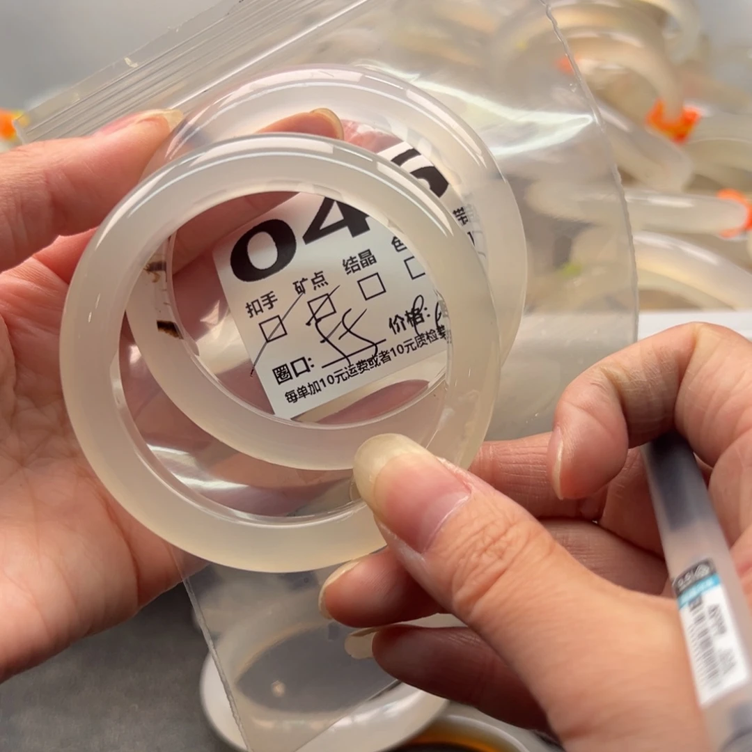 玛瑙/玉髓手镯未镶嵌046