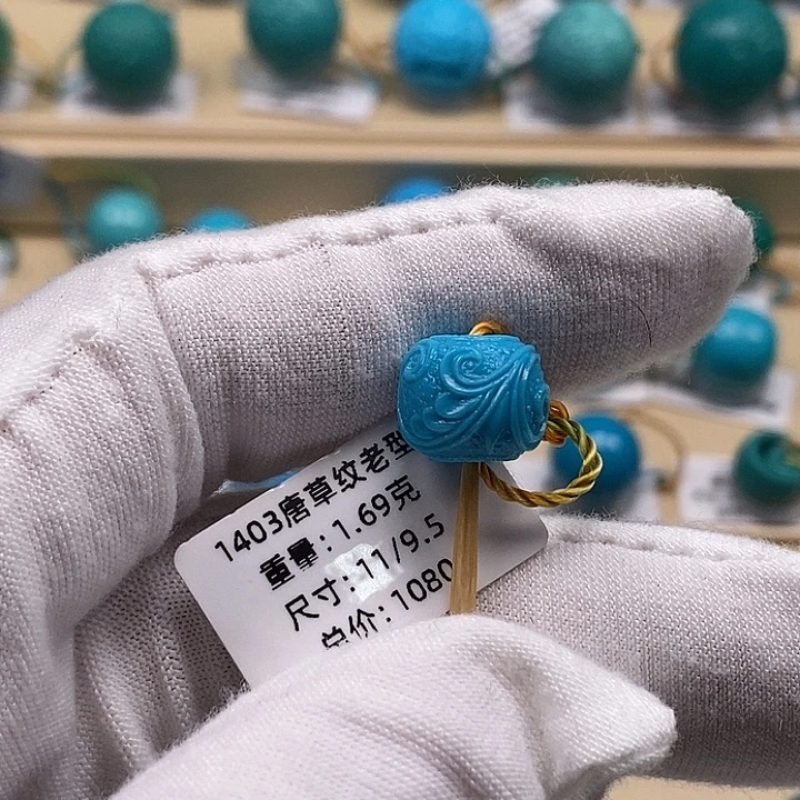 绿松石未镶嵌颈饰