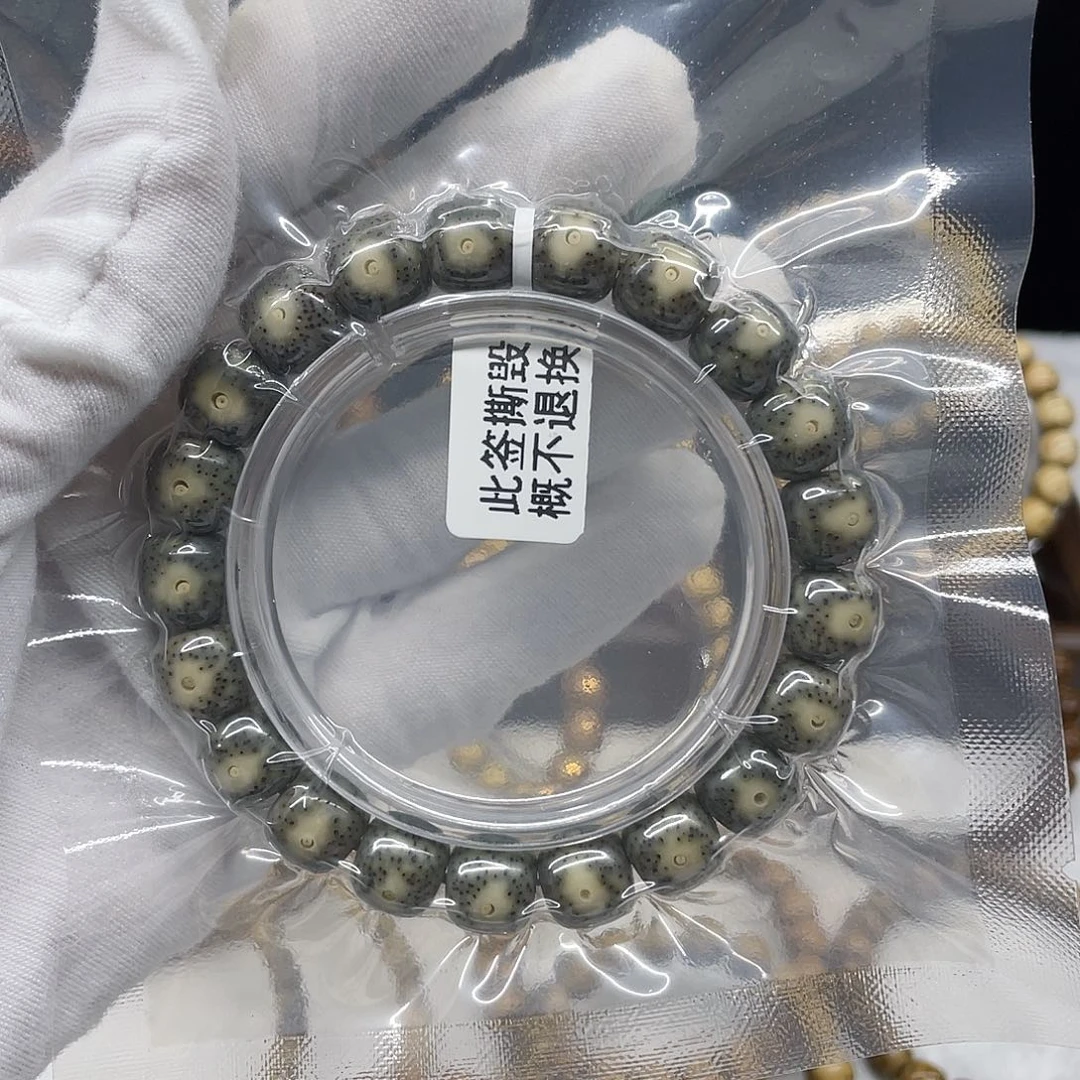 手串星月菩提11/10绿包白大眼睛