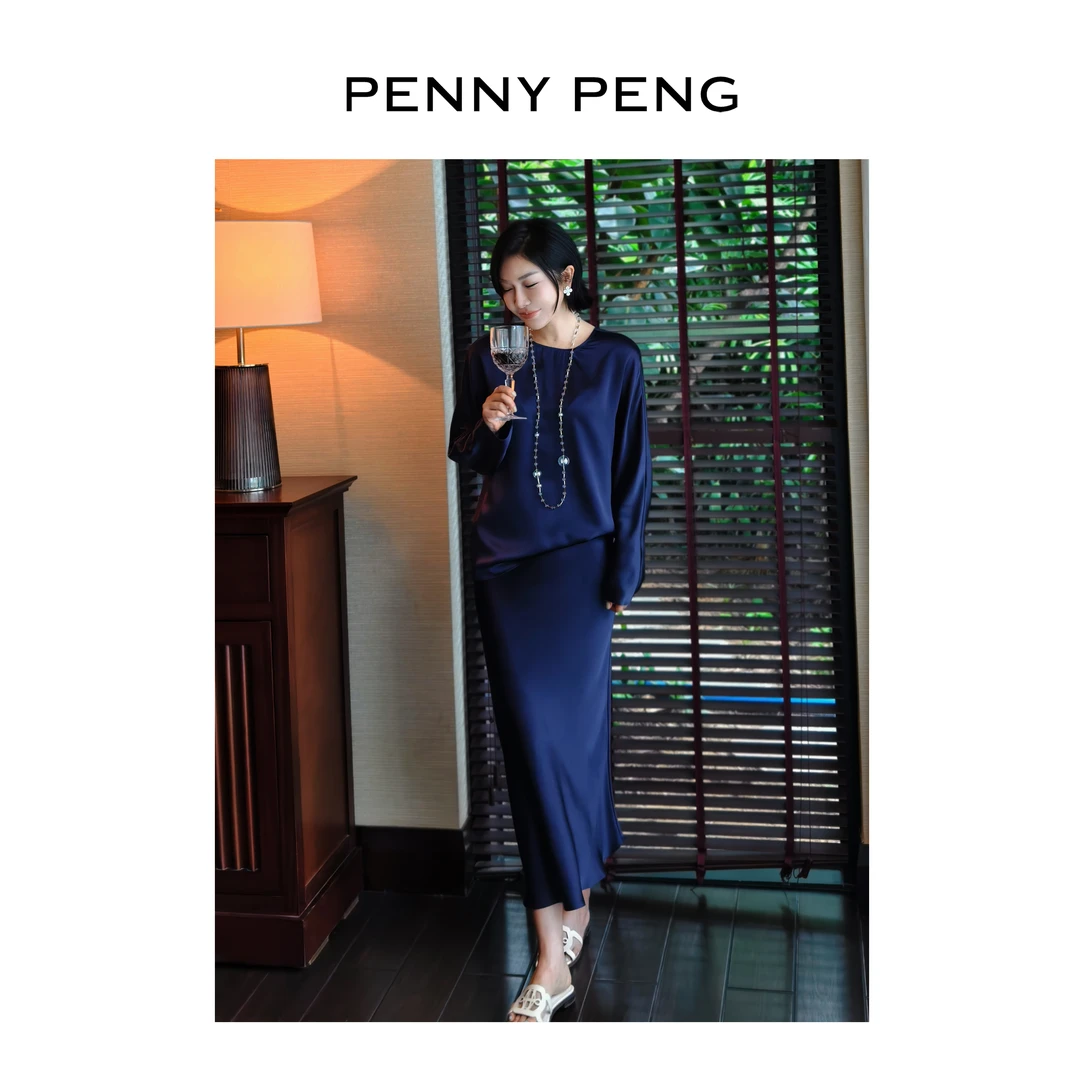 PENNYPENG蔚蓝海岸夏季简约休闲气质洋气真丝纯色上衣半裙套装