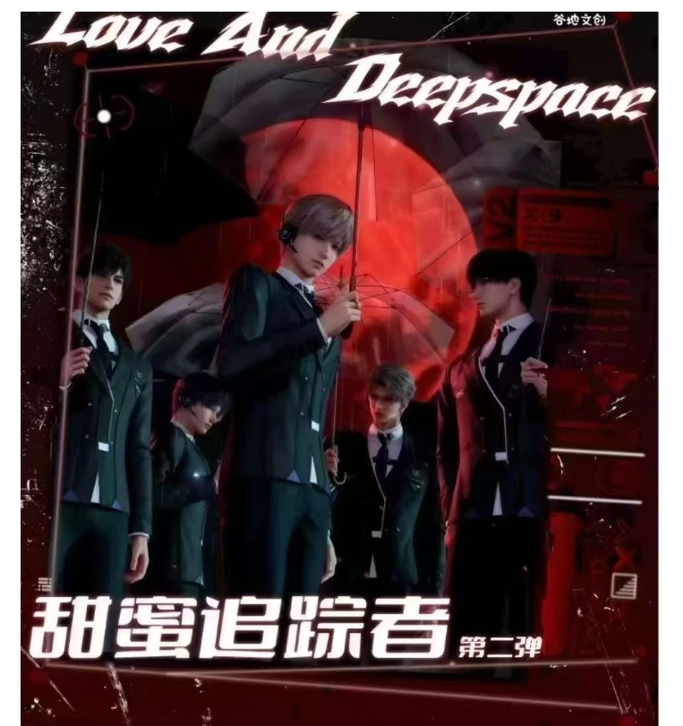 流星拆卡GOOD谷地文创《恋与深空-甜蜜追踪者》系列相卡 盲盒