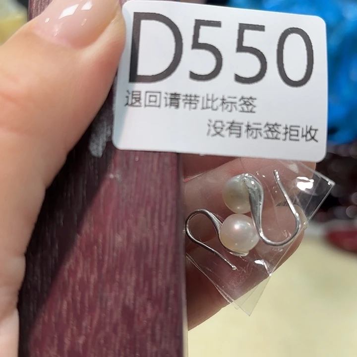 大叶紫檀（黑酸枝木类）550