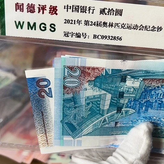 纸浮*六张全新保真包邮