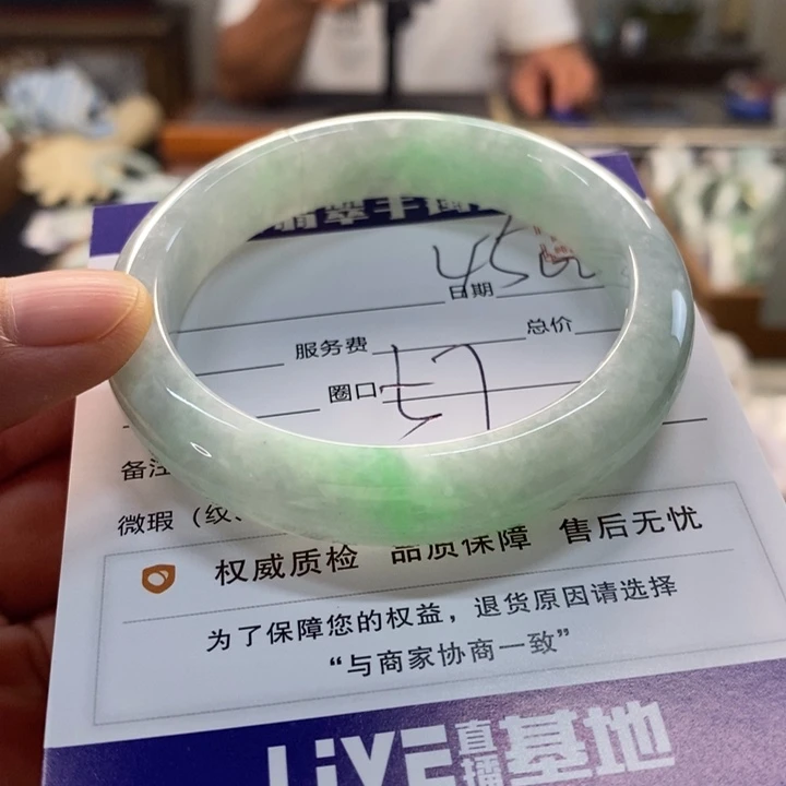 翡翠手镯未镶嵌翡翠手镯未镶嵌