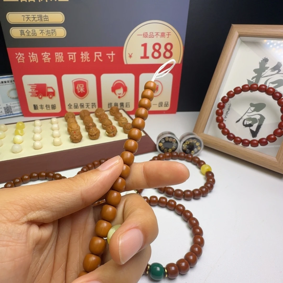 冷***冰手串猴头核桃9.0全品老型