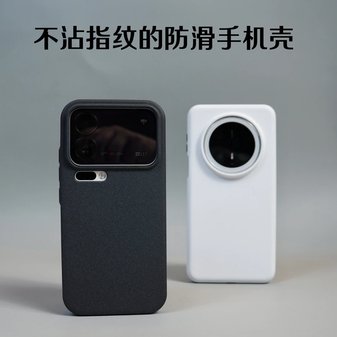 适用于华为mate70手机壳mate70pro磁吸岩砂华为mate60pro防滑硬壳