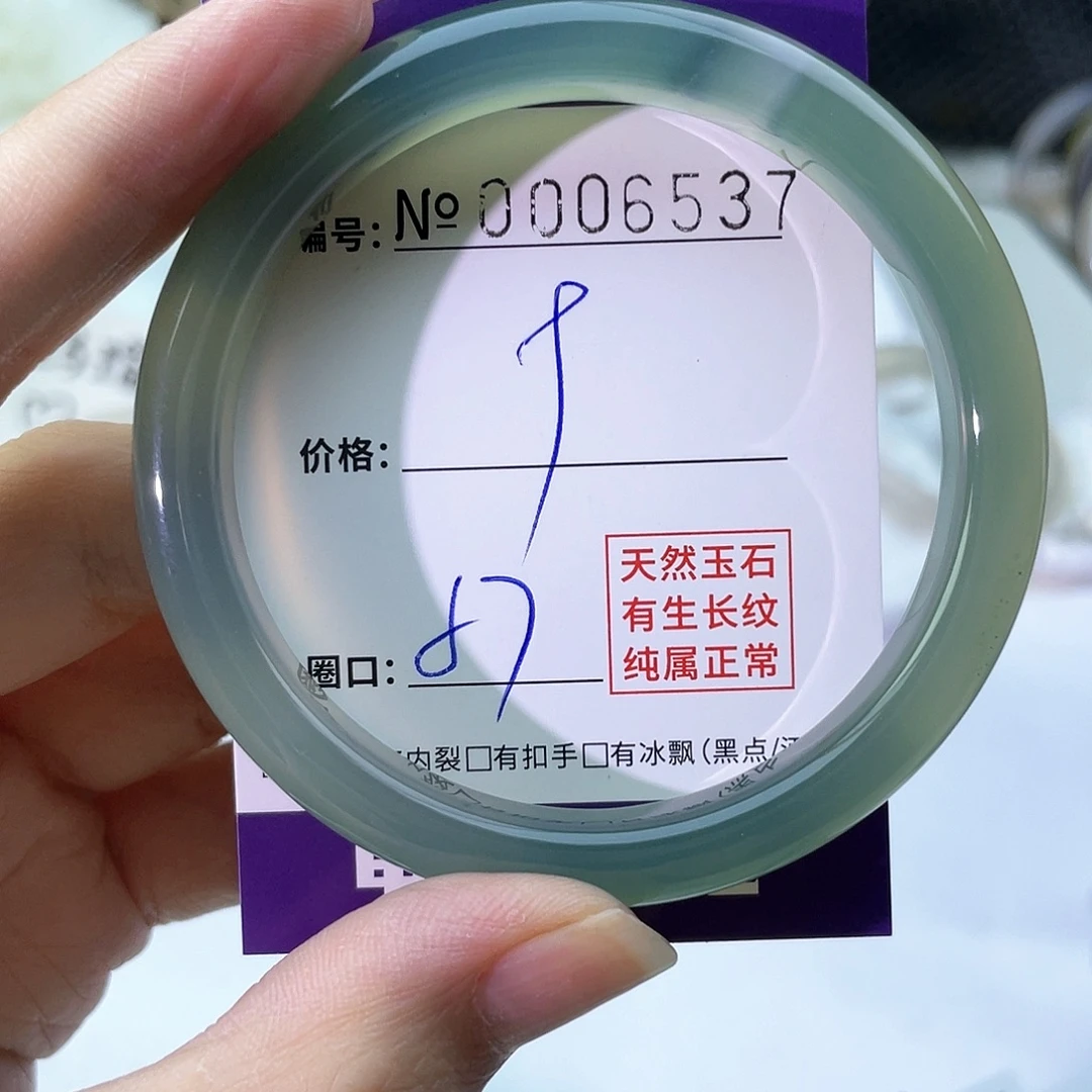 手镯玛瑙/玉髓未镶嵌537