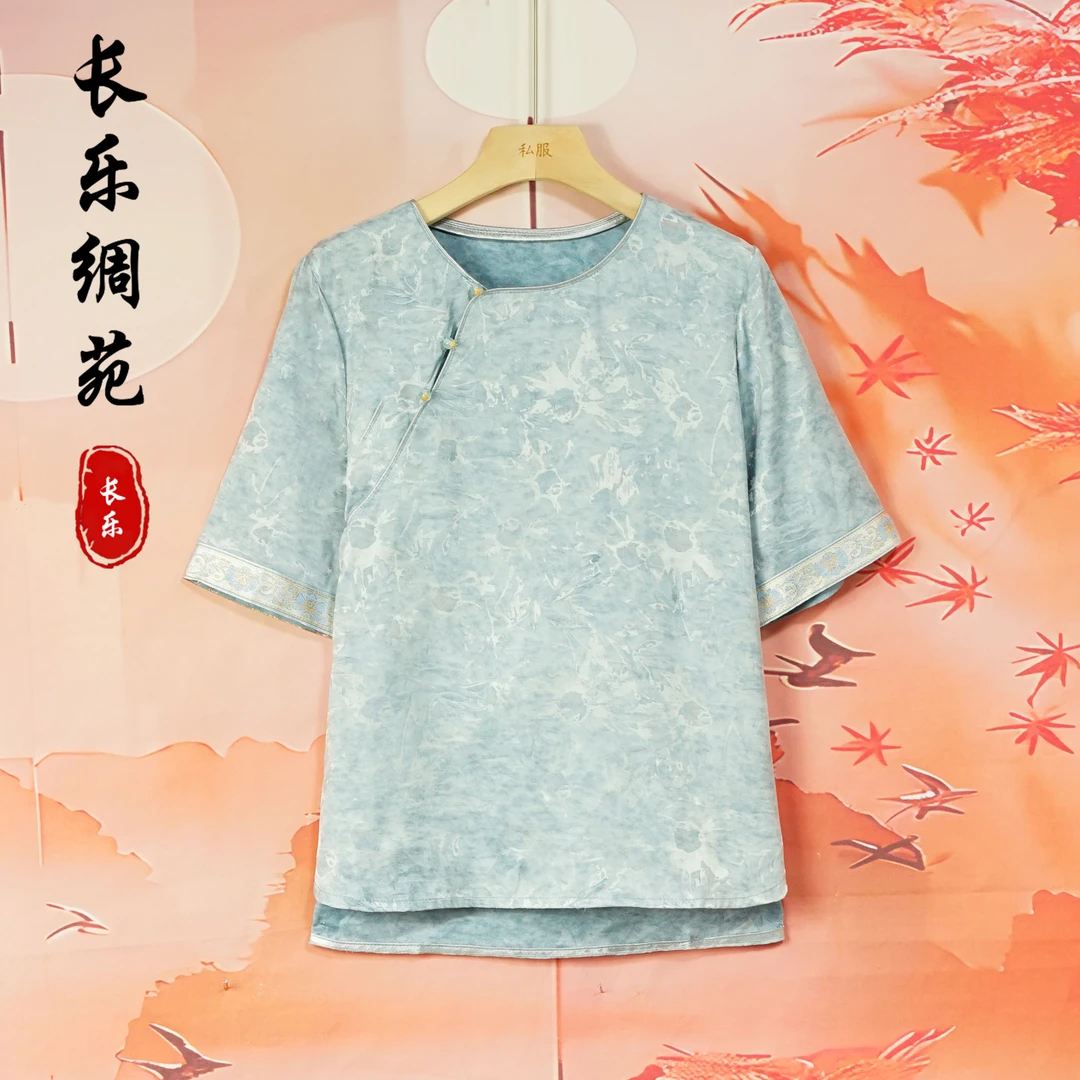 【长乐绸苑】新中式双面双穿春季新款时尚气质小衫（C312）