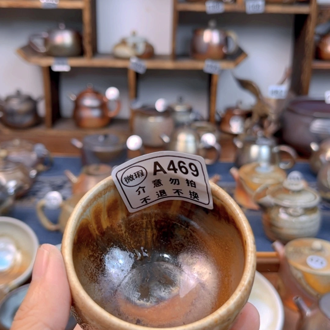 瑛***子杯子46911111111111111111