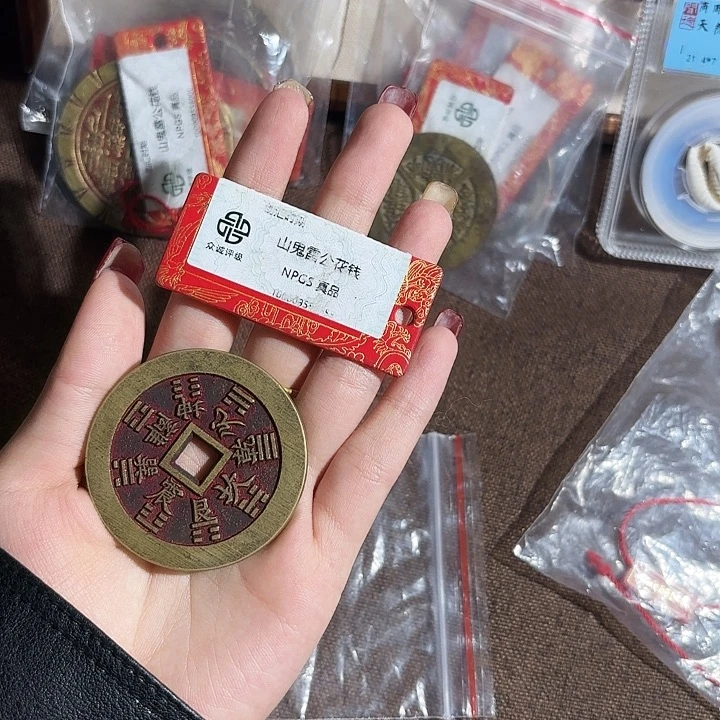 杨***啼铜山鬼花钱……观海