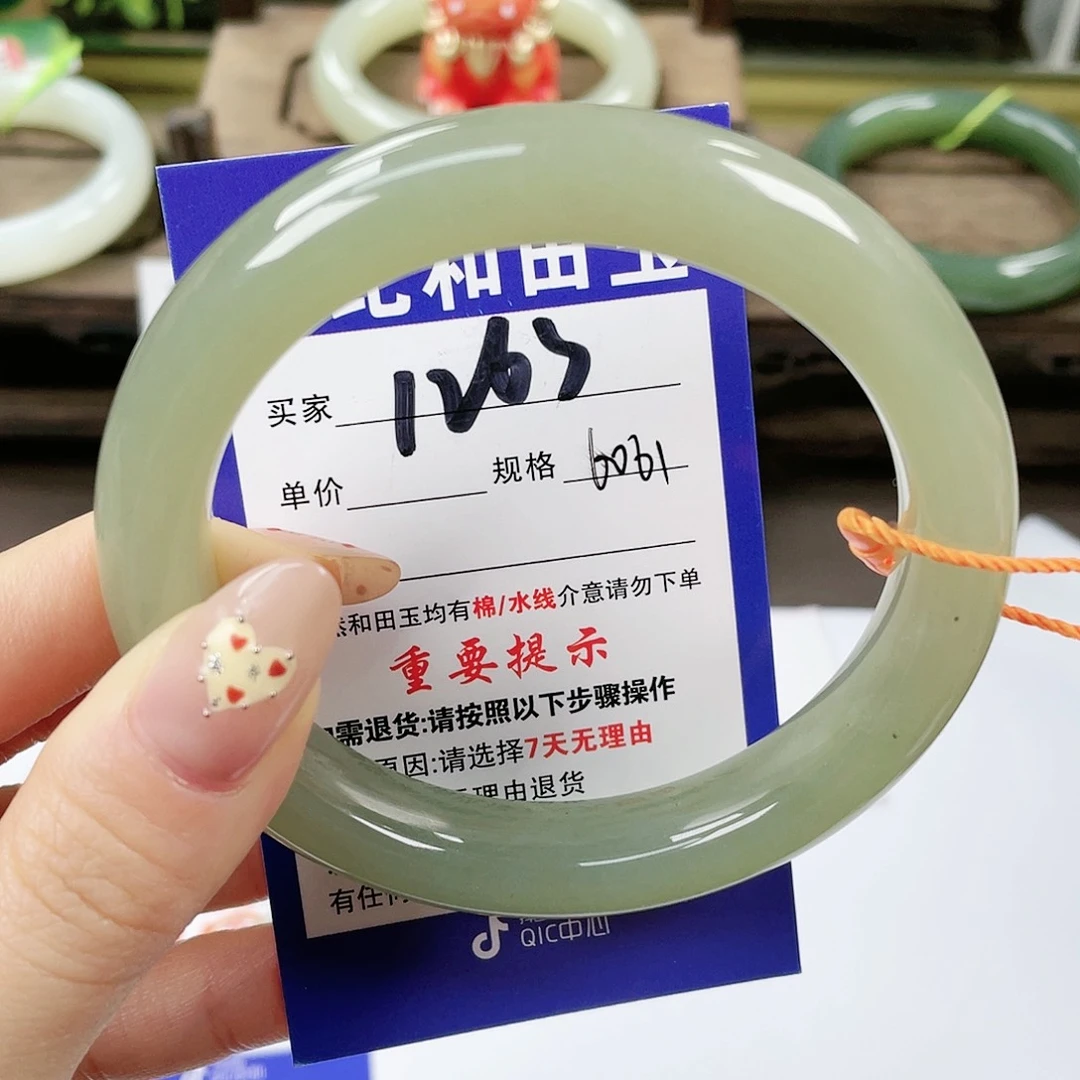 【闪购商品】未镶嵌手镯和田玉