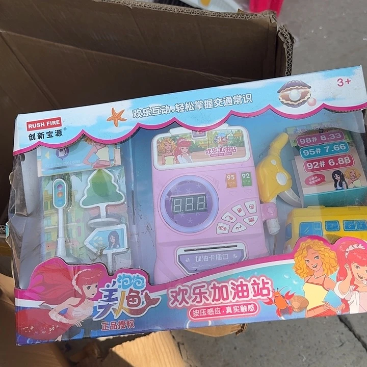 欢乐加油站按压感应