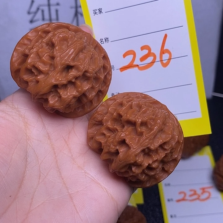 把件文玩核桃236/42苹果