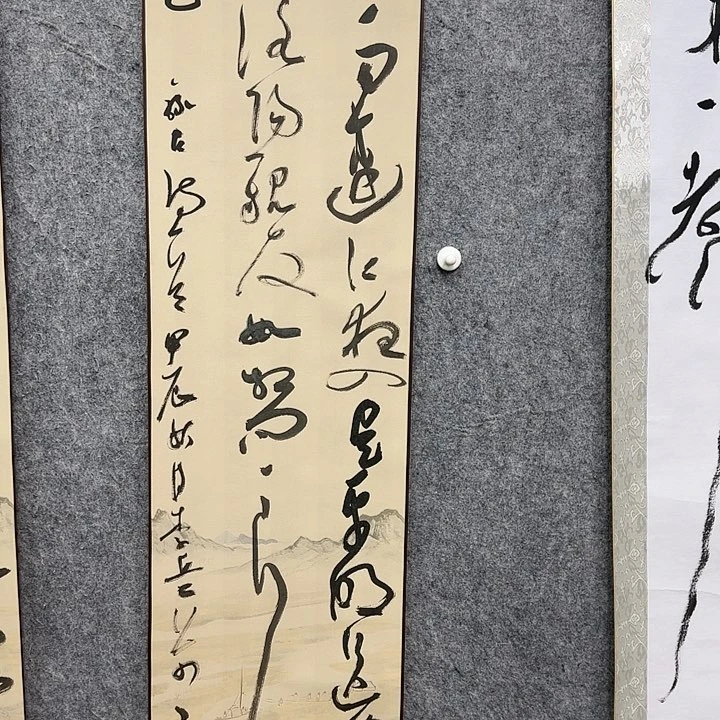 书法书法书法书法