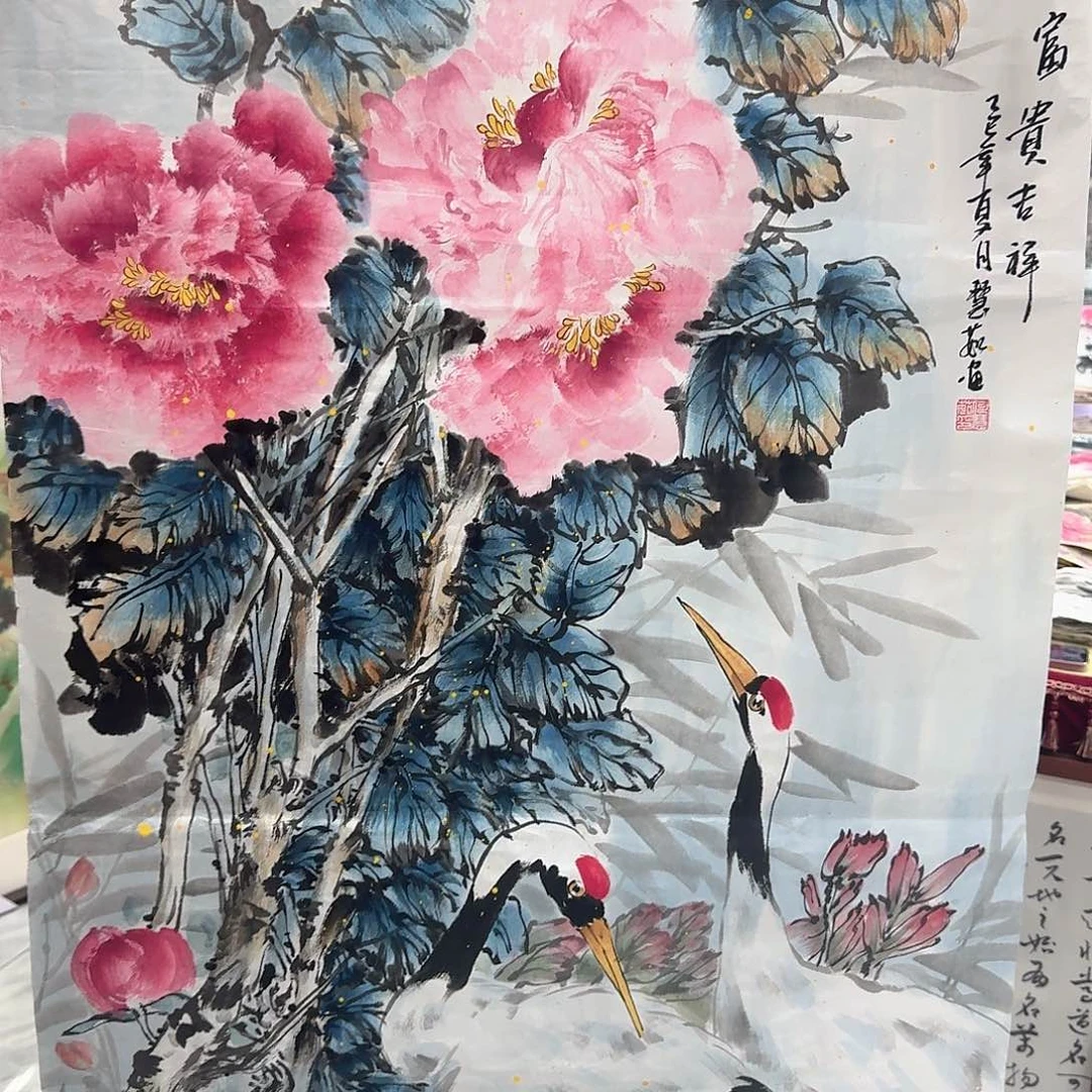 国画国画作品展览等活动的