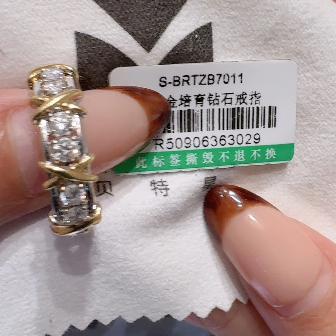 用***~实验室培育钻石18K金镶嵌14